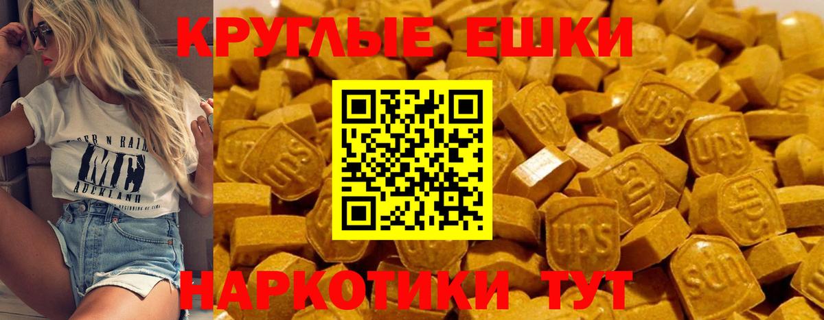 Ecstasy louis Vuitton  Экстази DUBAI  Ecstasy  Вход с VPN  Сосновый Бор 