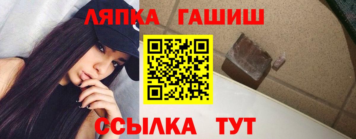 Сосновый Бор  Гашиш  Вход с VPN  ГАШИШ VHQ 