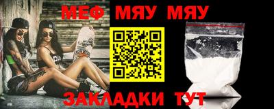 ешки Новокубанск