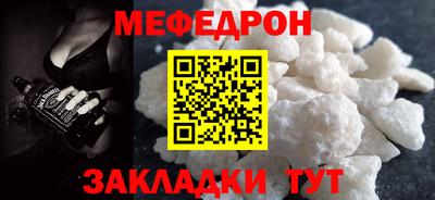 круглые Новозыбков