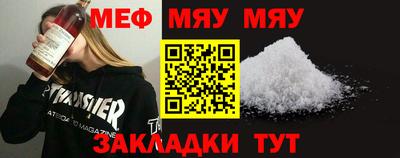 круглые Новозыбков