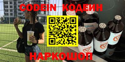 ешки Новокубанск