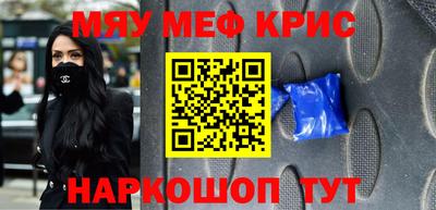 круглые Новозыбков