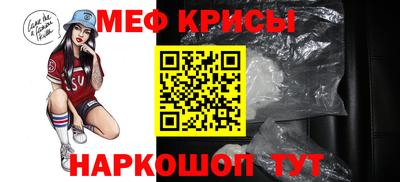 круглые Новозыбков