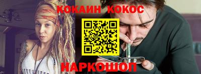 круглые Новозыбков