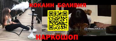 ешки Новокубанск