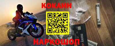 мефедрон VHQ Нягань