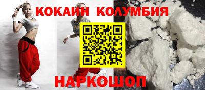 круглые Новозыбков