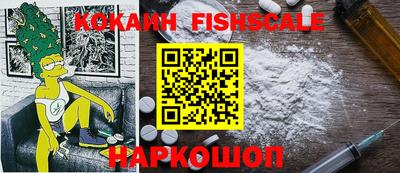 ешки Новокубанск