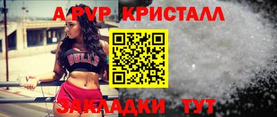 ешки Новокубанск