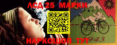 круглые Новозыбков