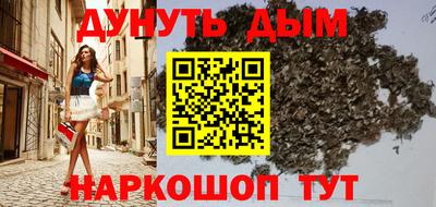 мефедрон VHQ Обь