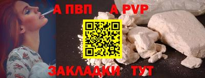 метадон Новодвинск