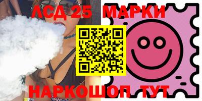 круглые Новозыбков