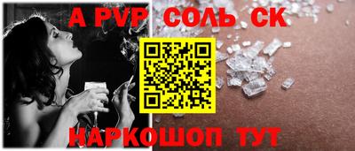 ешки Новокубанск