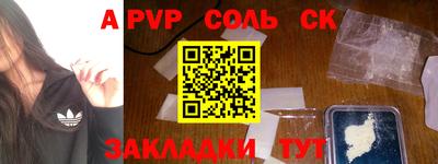 ешки Новокубанск