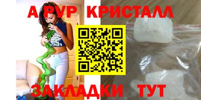 круглые Новозыбков