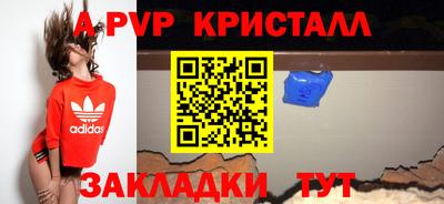 ешки Новокубанск