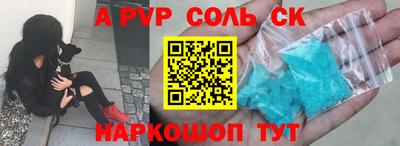 ешки Новокубанск