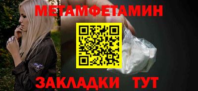 метадон Новодвинск