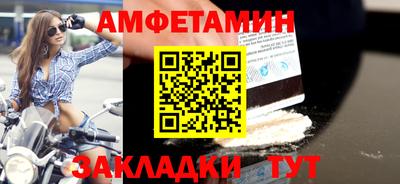 круглые Новозыбков