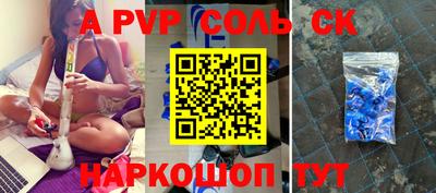 ешки Новокубанск