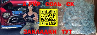 ешки Новокубанск