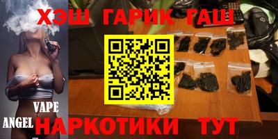 круглые Новозыбков