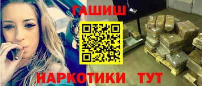 ешки Новокубанск