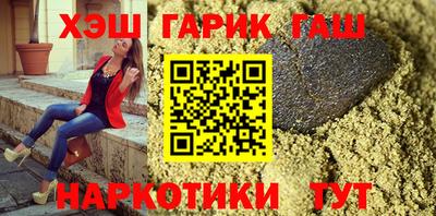 ешки Новокубанск