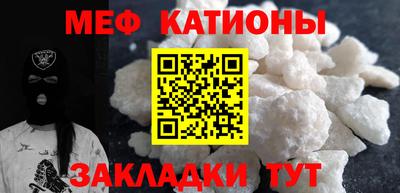 круглые Новозыбков