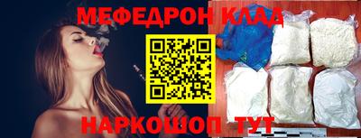 ешки Новокубанск