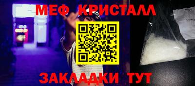ешки Новокубанск