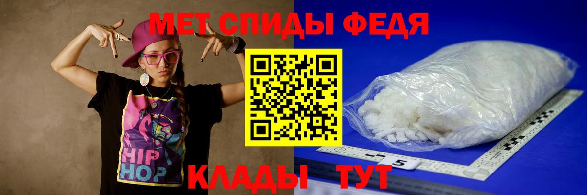 Сосновый Бор  МЕТАМФЕТАМИН винт  Вход с VPN 