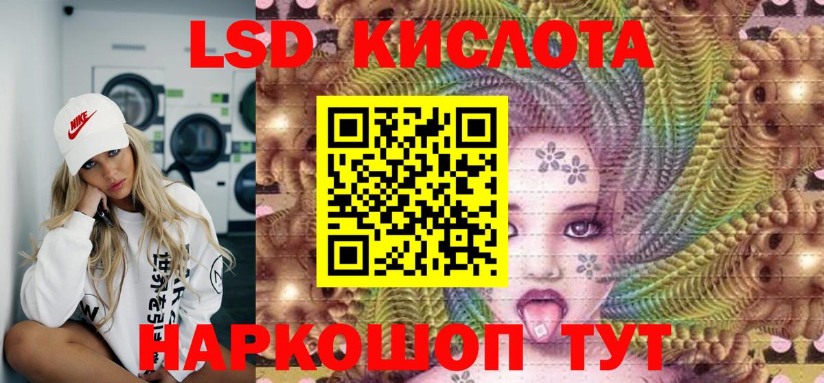 Марки NBOMe 1,5мг  Марки NBOMe 1,5мг  Сосновый Бор  Вход с VPN 